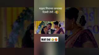 musicmarathimarathistatus viral art maharashtra quiz mummycomedy trending shorts viral [upl. by Ydrah]