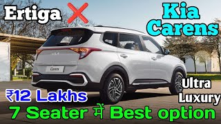 Kia Carens 7 Seater Car in just 12 lakhs ll Looks features and interior में ertiga भी फेल [upl. by Narf85]