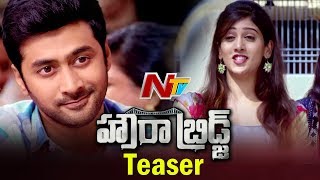 Howrah Bridge Movie Latest Teaser  Rahul Ravindran Chandini Chowdary  NTV [upl. by Franz438]