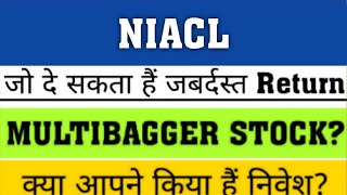 NEW INDIA Assurance share latest news ✔ new india assurance share analysis share target [upl. by Errecart]