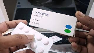 lexotanil 3mg এর কাজ কি  অসাধারন একটি ঔষধ লেক্সোটানিল  Lexotanil tablet [upl. by Zahc]