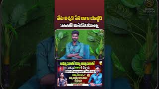 Hey Lovely Charan Exclusive Interview  Shiva StudiosHeyLovelyCharan anchorlavanya shivastudios [upl. by Madancy]