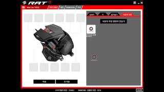 MAD CATZ RAT 8 Macro [upl. by Corry]