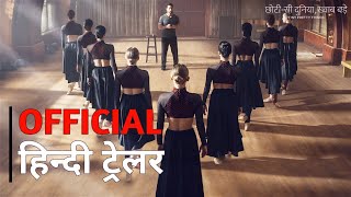 Tiny Pretty Things  Official Hindi Trailer  Netflix  हिन्दी ट्रेलर [upl. by Buerger157]