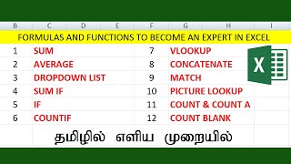 12 Most Important Excel Formula Can Make YOU Excel expert in Tamil [upl. by Beutler]