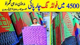 folding charpai price in Lahore  folding charpai price  charpai market in Pakistan foldingcharpai [upl. by Atnauqahs]