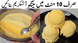 Perfect Mango Ice Cream Recipe by Samiullah Food Secrets  Kulfi Recipe Commercial [upl. by Nimocks]