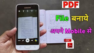 pdf file ko edit kaise kare mobile me in hindi how to edit pdf file in mobile fre [upl. by Oriel]