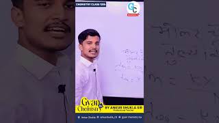 Conductivity Class 12th  By Ankur Sir  chemistry viralshorts motivation study boardexam [upl. by Chancey]