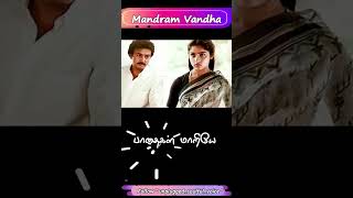 Medayay pole Mandram Vandha Thendralukku Mouna Raagam Unplugged Soulful Voice [upl. by Atteroc31]