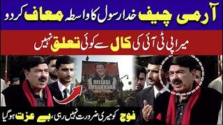 🔴Sheikh Rasheed Ne Mafi Mang Li  Important Press Conference  24 News HD [upl. by Annayak]