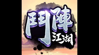 【鬥陣江湖】 真人麻將LIVE ！趕緊觀戰一起預測贏家！忠誠點數及禮券等你拿喔～ [upl. by Desma585]