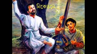 swadesh bidesh full vivekananda bhajan song [upl. by Llevra656]