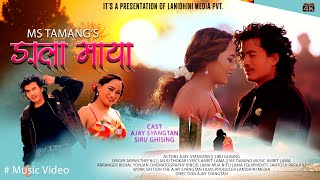 Ngala Maya  Ajay Syangtan amp Siru Ghisng  New Tamang Love Song 2024 [upl. by Aoht67]