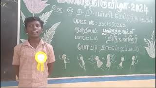 VANDIYILA NELLUVARUM FOLK SONG [upl. by Rich]