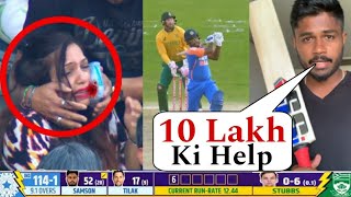 Sanju Samson give 10 Lakh Rupee To Lady who Hit Sanju samson Six  Sanju samson six Hit lady Face [upl. by Kyla]