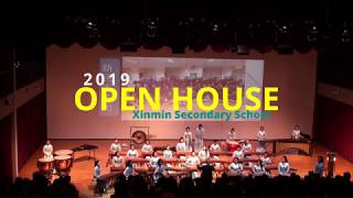 2019 Xinmin Secondary School Open House  Guzheng Ensemble Presentation  《神话》《男儿当自强》 [upl. by Enomys]