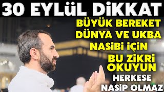 30 Eylül Dikkat Kim bu zikri gün batımına kadar 70 kere okursa dünya ve ahiret nasibi artar inş [upl. by Tenom]