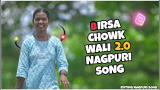 BIRSA CHOWK WALI 20  Nagpuri song  🥰🥰🔰 [upl. by Mientao]