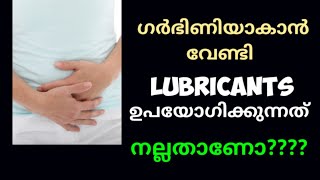 Is Lubricant good for Pregnancy Malayalam [upl. by Aisul623]