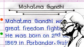 10 Lines On Mahatma Gandhi In English  Mahatma Gandhi Essay In English  Mahatma Gandhi [upl. by Maze]