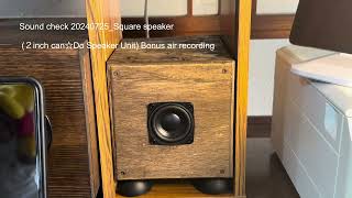 Sound Check 20240725Square speaker ２inch can☆Do Speaker Unit Bonus air recording [upl. by Odnomar396]