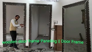 Plywood door modular frame  Door Frame paneling work  modular door frame Panelin [upl. by Chapa]