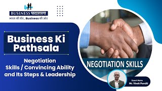 Negotiation Skills Convincing Ability and Its Steps amp Leadership [upl. by Junina]