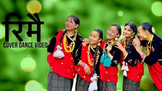 Rimai रिमै  New Nepali Song  Dreams Dance Studio  Prakash Dutraj • Melina Rai • [upl. by Dever]