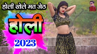 बिरहुल तेरे देश उठो है बदरा Holi rasiya 2023 होली रसिया 2023 rasiya रसिया [upl. by Remus]