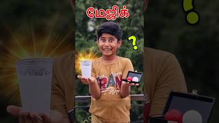 🪄😁 Pranesh Dad Milk Magic Comedy shortvideo magic SonAndDadOfficial [upl. by Hsirehc]