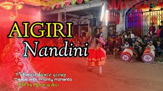 অয়ি গিরিনন্দিনি নন্দিতমেদিনি Ai Giri Nandini Nandita medini  Putimari Dance Group  putimaridnac [upl. by Zsuedat]