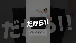 まさか、”そこ”が動くなんて！一台で細かい分別OKのダストワゴンのご紹介 タンスのゲン インテリア 分別 ゴミ箱 [upl. by Asaert]