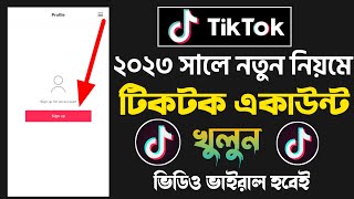 How To Open a Tiktok Account in 2023😱 টিকটক আইডি খোলার নিয়ম ২০২৩  Tiktok New Id Create Tutorial🔥 [upl. by Noell]