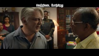 Indian 2  Promo  Kamal Haasan  Shankar  Anirudh  Subaskaran  Lyca Productions  Red Giant [upl. by John]