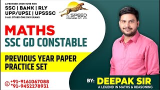 02Mensuration 3D For SSC BANK RRB amp All other Exams By Deepak Sir [upl. by Strepphon92]