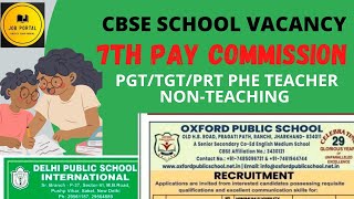 Private School Teaching Jobs  PGT TGT Nonteaching [upl. by Anurag]