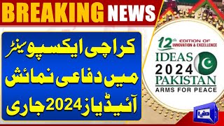 Breaking Defense Exhibition Ideas 2024 Continues at Karachi Expo Center  Dunya News [upl. by Bunker]