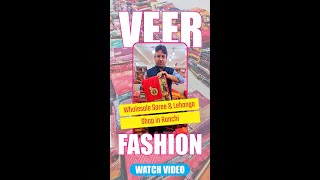 Veer Fashion  Wholesale Saree and Lehenga shop in Ranchi Upper Bazar  Jharkhand AD [upl. by Emie]