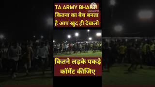 TA ARMY BHARTI Recruitment 2024 taarmybharti2024 running shortvideo [upl. by Anauq]