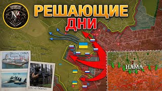 ВСУ Разблокировали Великую Новоселку🔓 Торецк На Грани Падения🏙️ Военные Сводки И Анализ За 5122024 [upl. by Augusto]