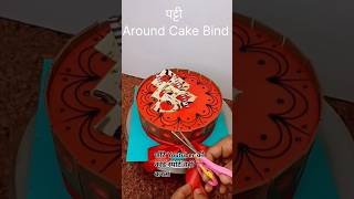 Om Jai Lakshmi Mata Lakshmi Aarti cake [upl. by Sulokcin]