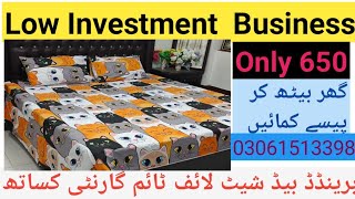 Bedsheet wholesale market l Bed sheet cheap price l Bed sheet new design [upl. by Niatsirk]