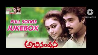 Prema ledani premincharadani song from Abhinandana movie Star maker [upl. by Rosalind602]