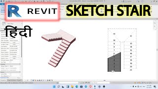 HOW TO SKETCH STAIR IN REVIT  Revit Create Stairs by Sketching Boundary and Riser Lines [upl. by Aneehsirk]