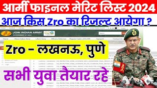 Agniveer army final merit list 2024 kab aayega  agniveer army final result 2024 kab aayega  army [upl. by Dronel]