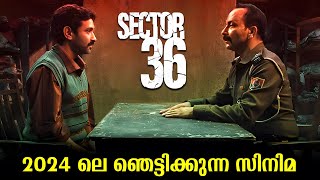 Sector 36 2024 Full Movie Malayalam Explained Review  Sector 36 Malayalam Full movie malayalam [upl. by Spalding210]