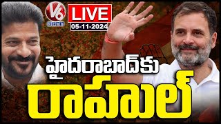 LIVE  Rahul Gandhi To Reach Hyderabad And Participate Caste Census Program  V6 News [upl. by Leahcam735]