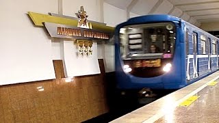 Novosibirsk Metro  Новосибирский Метрополитен [upl. by Galang418]