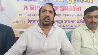 🔴 Press Conference by TMC district President Kanaia Lal Agarwal live from Islampur [upl. by Nayra148]